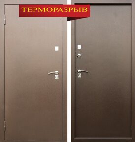 Входная дверь с терморазрывом Яшма Термо